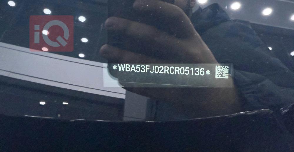 بي ام دبليو الفئة 5